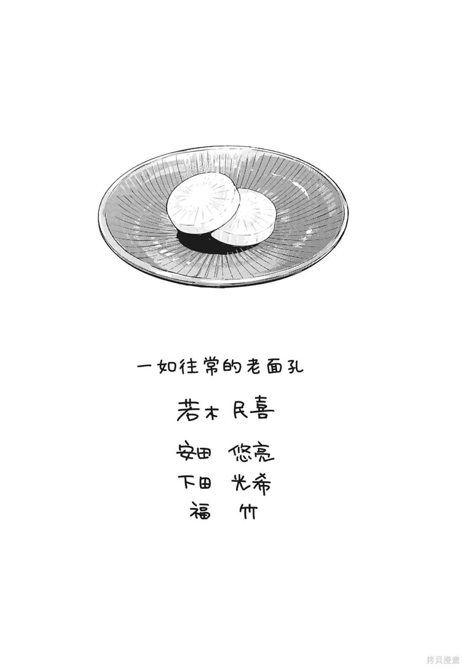 第191页