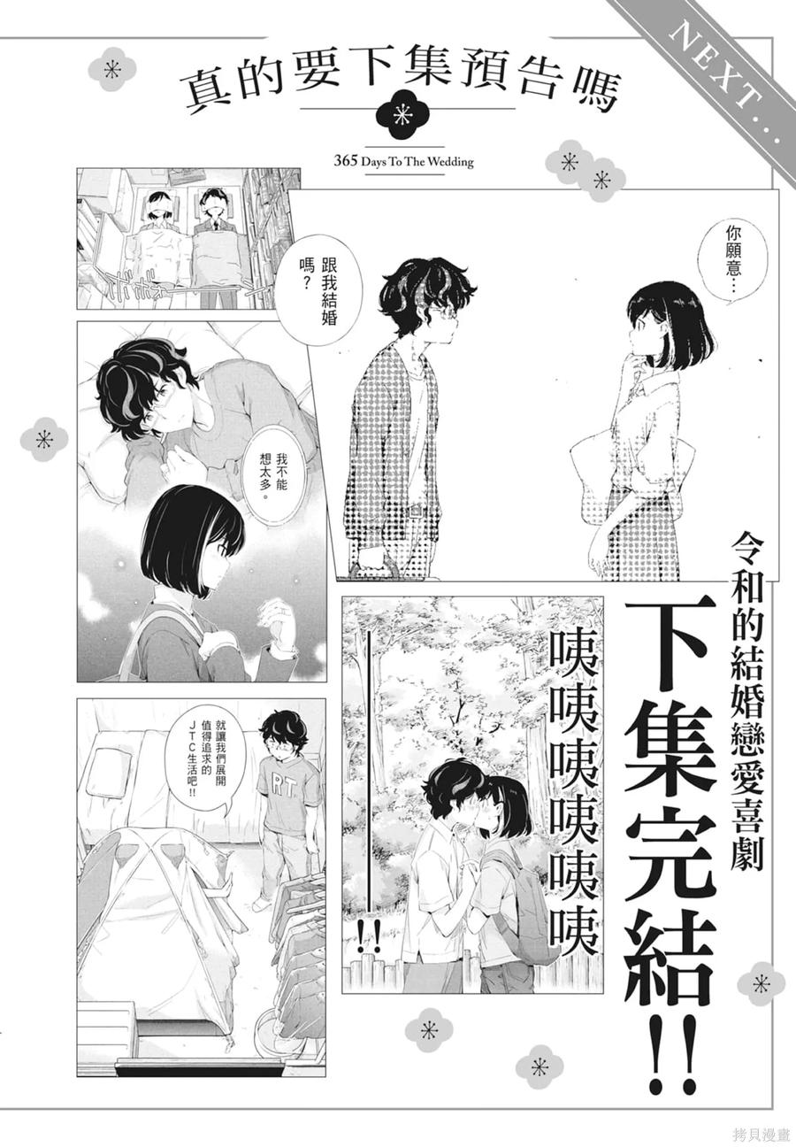 第192页
