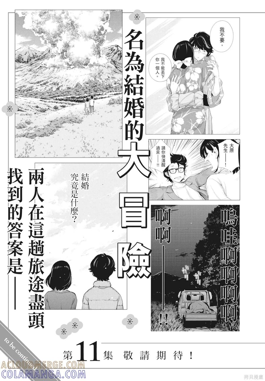 第193页