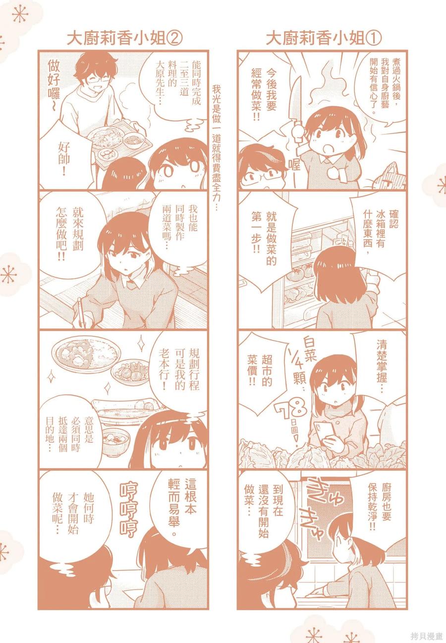 第194页