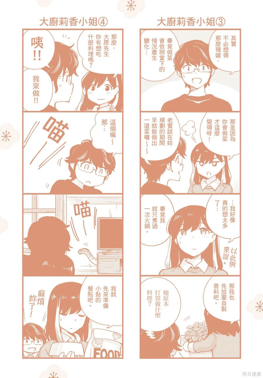 第195页