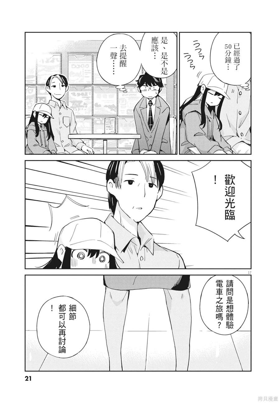 第23页