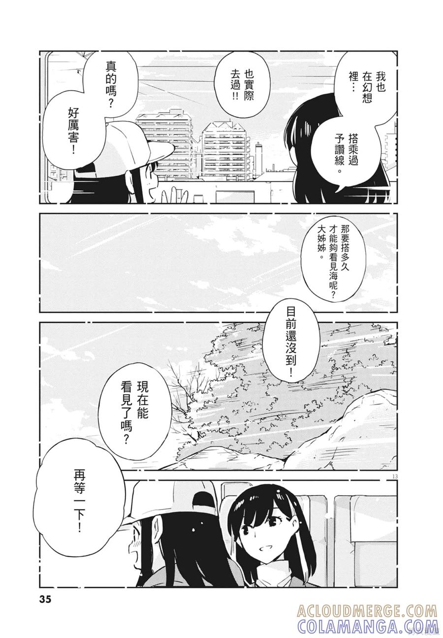 第37页