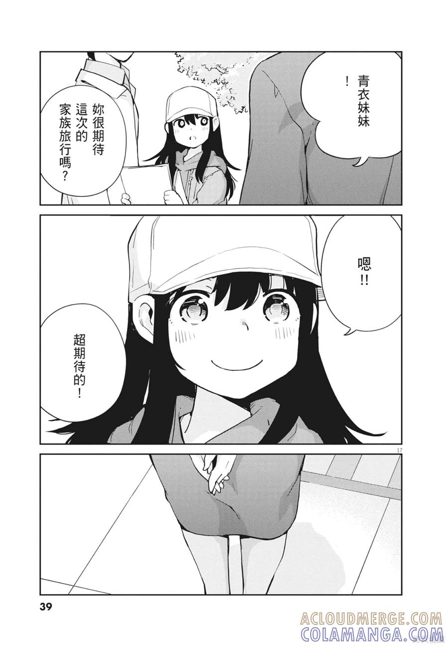 第41页