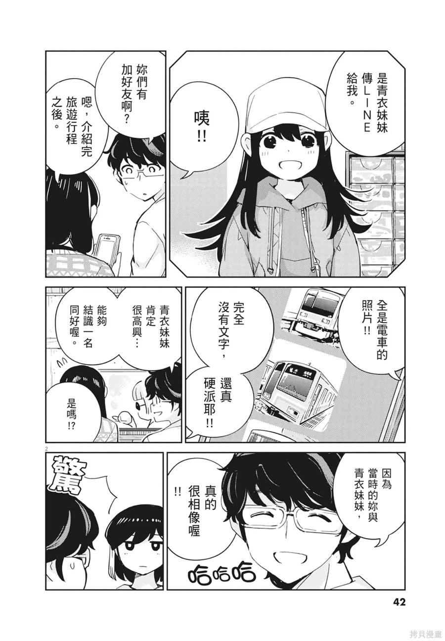 第44页