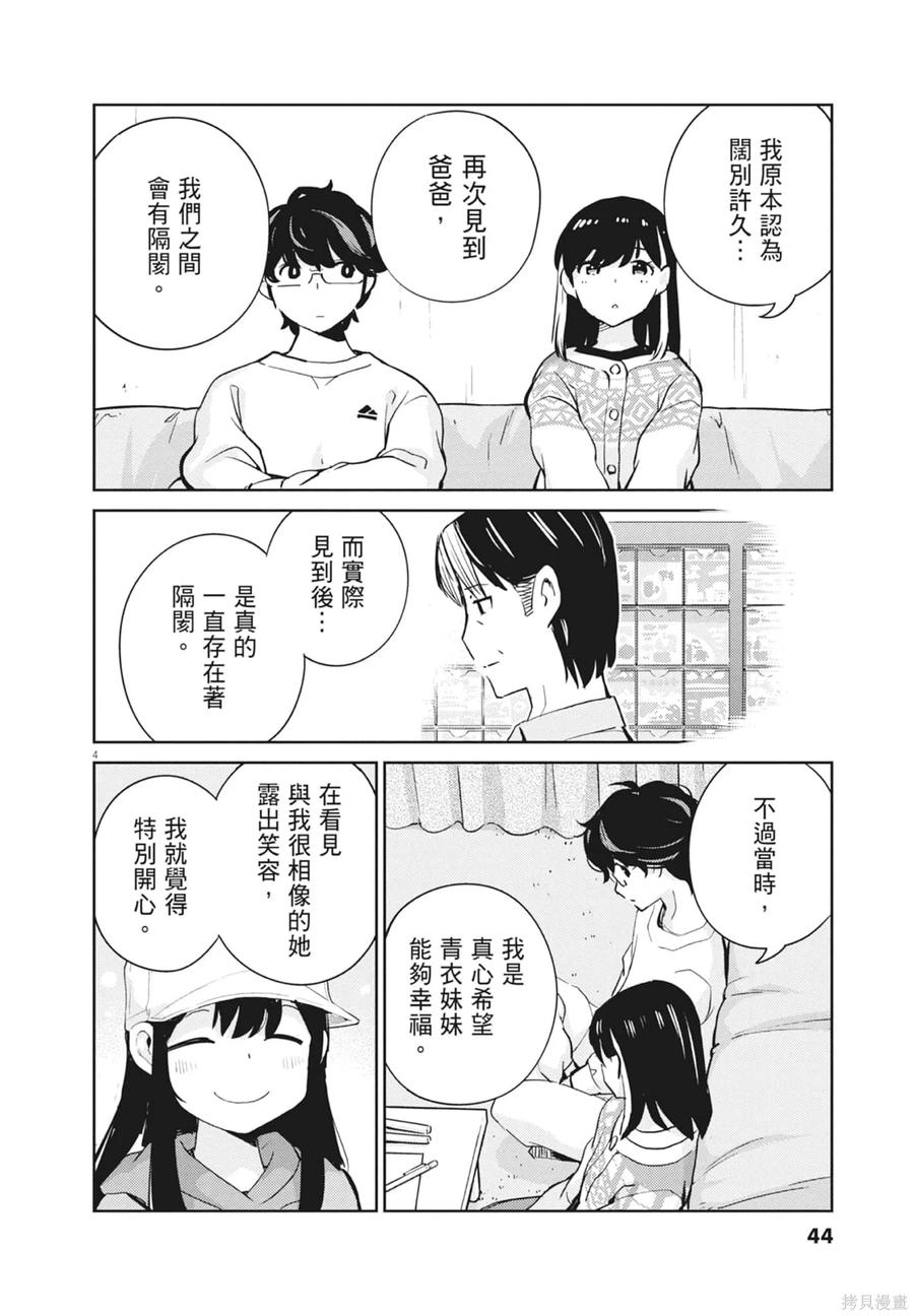 第46页