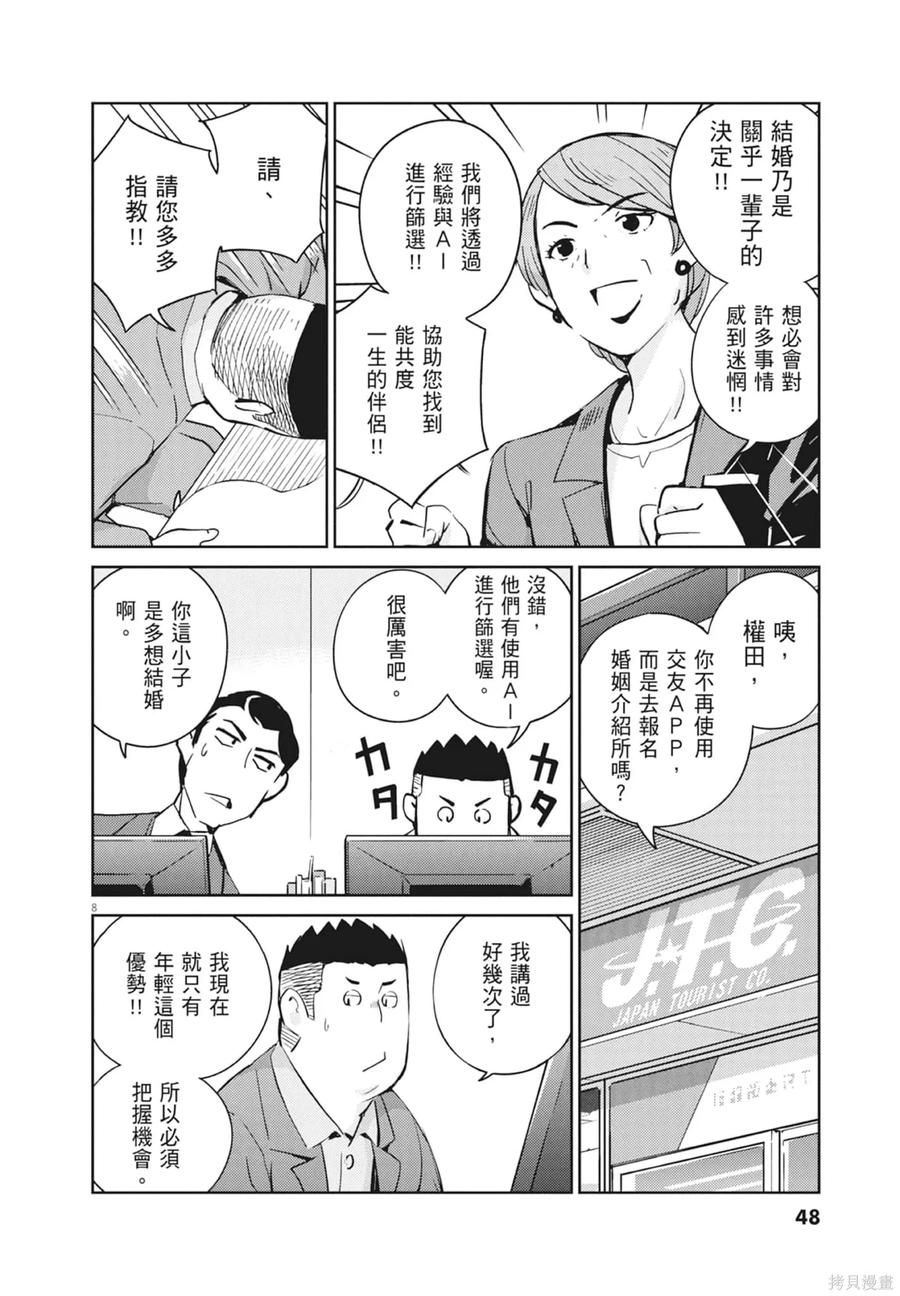 第50页