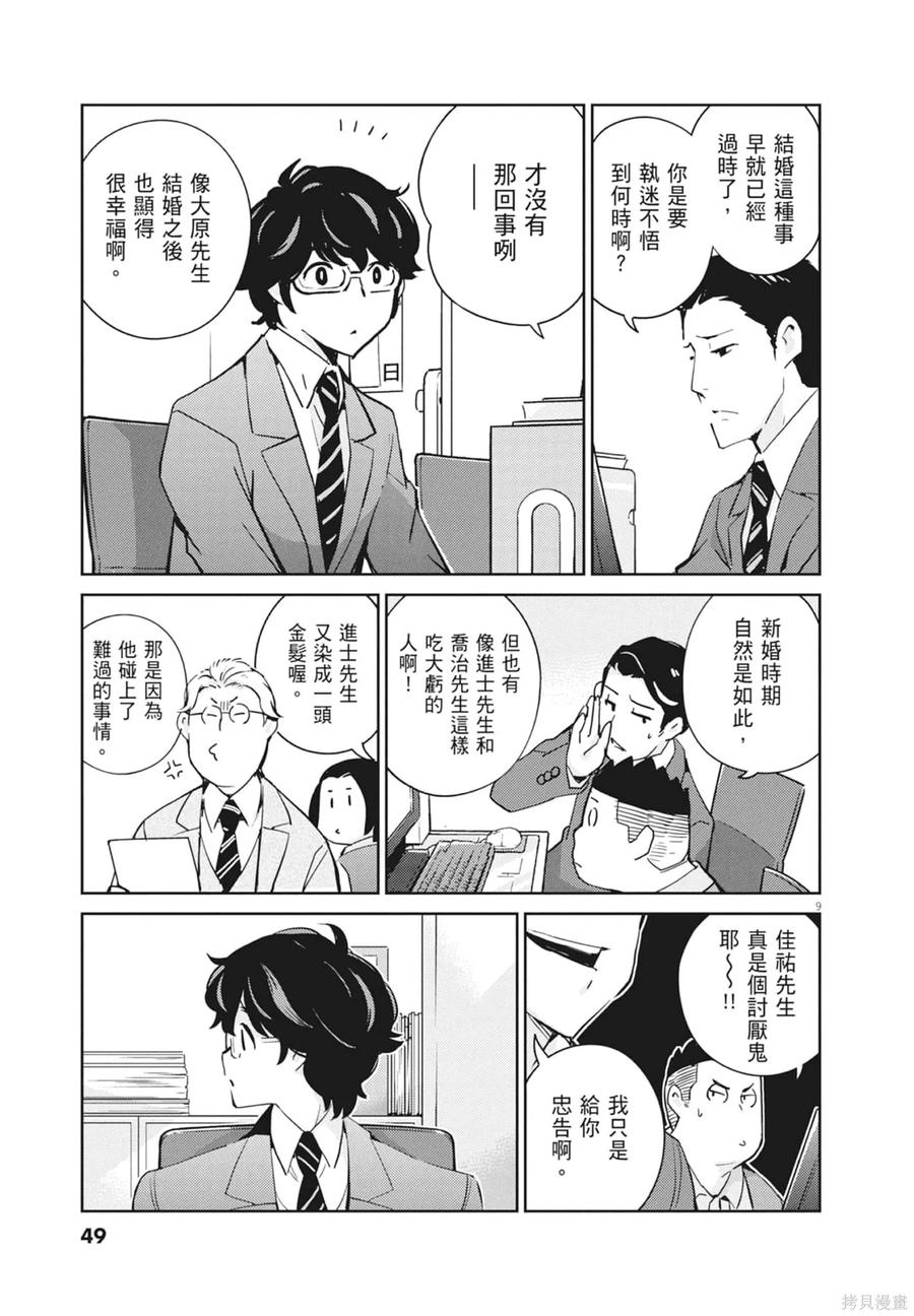 第51页