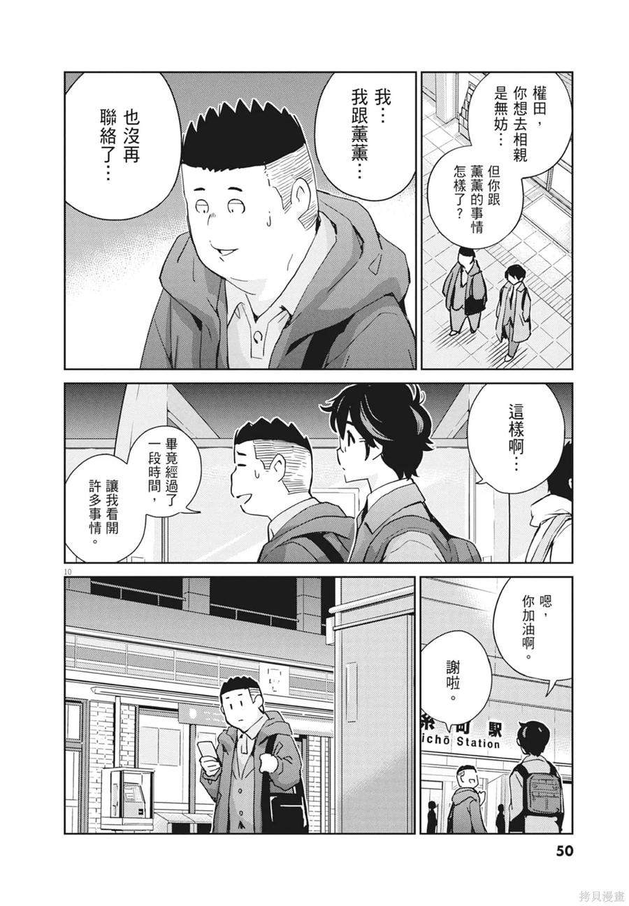 第52页