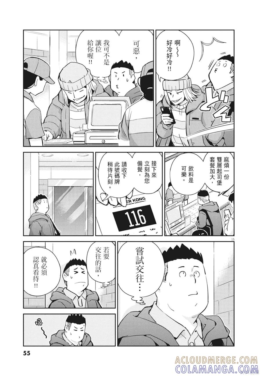 第57页