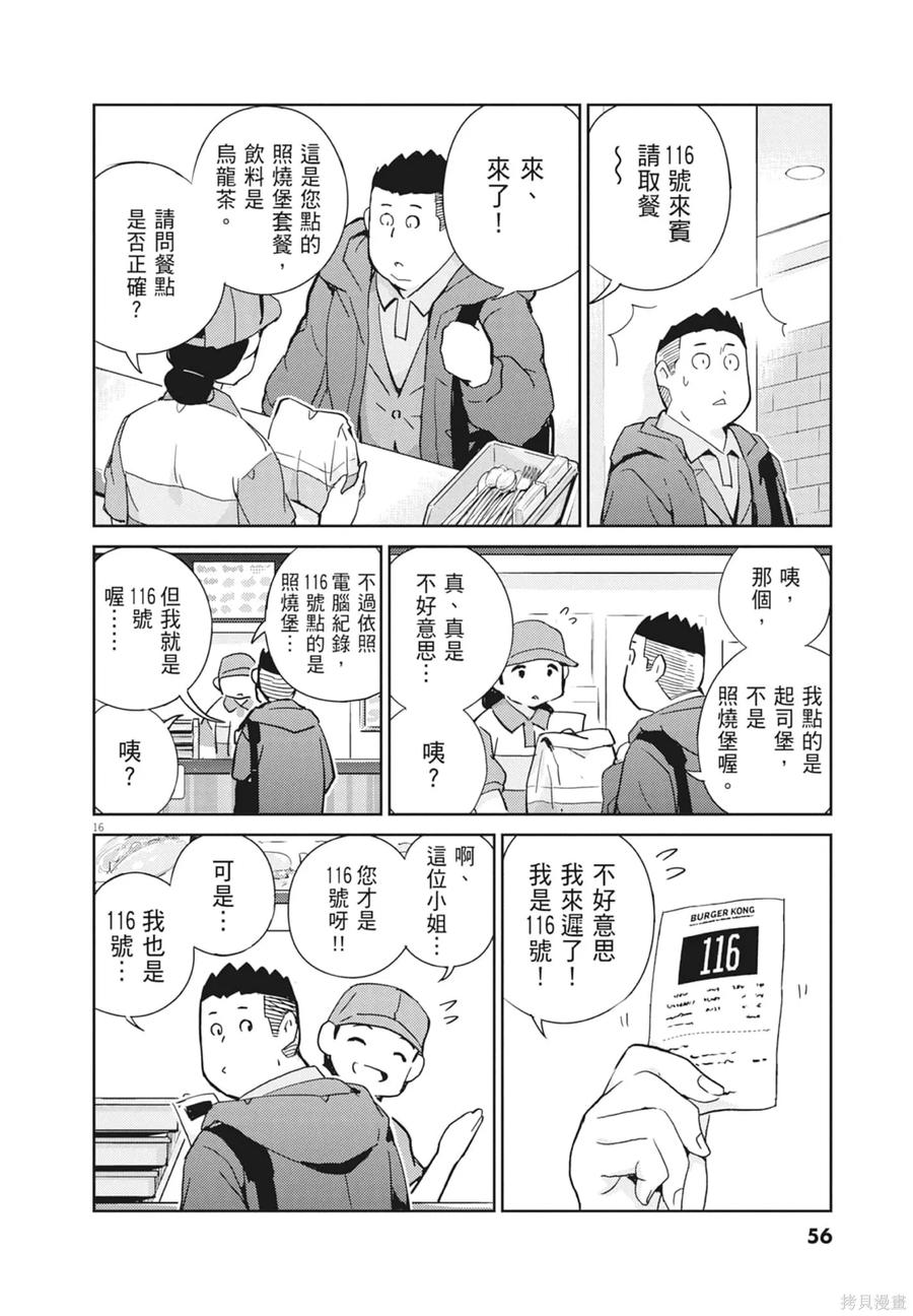 第58页