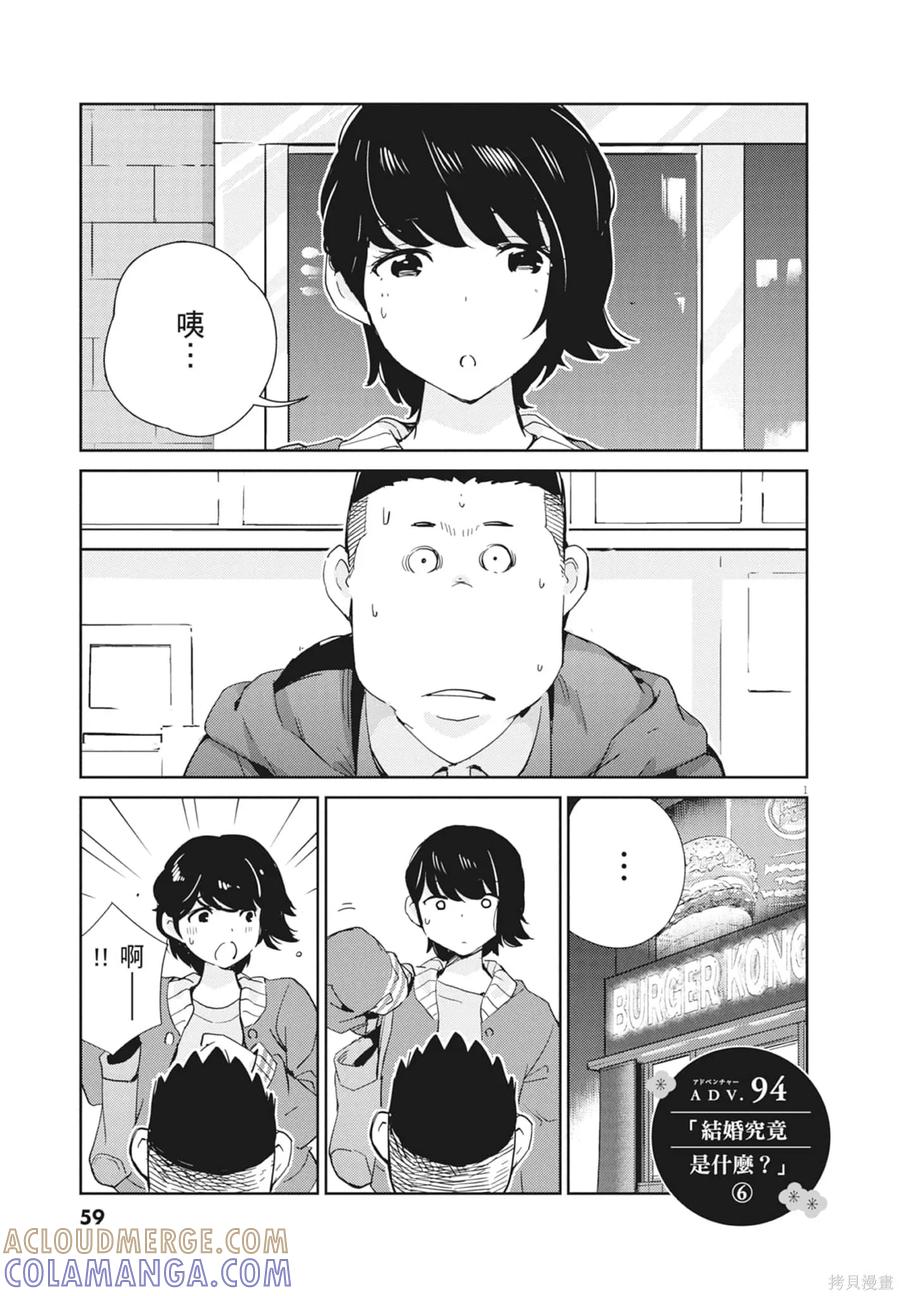 第61页