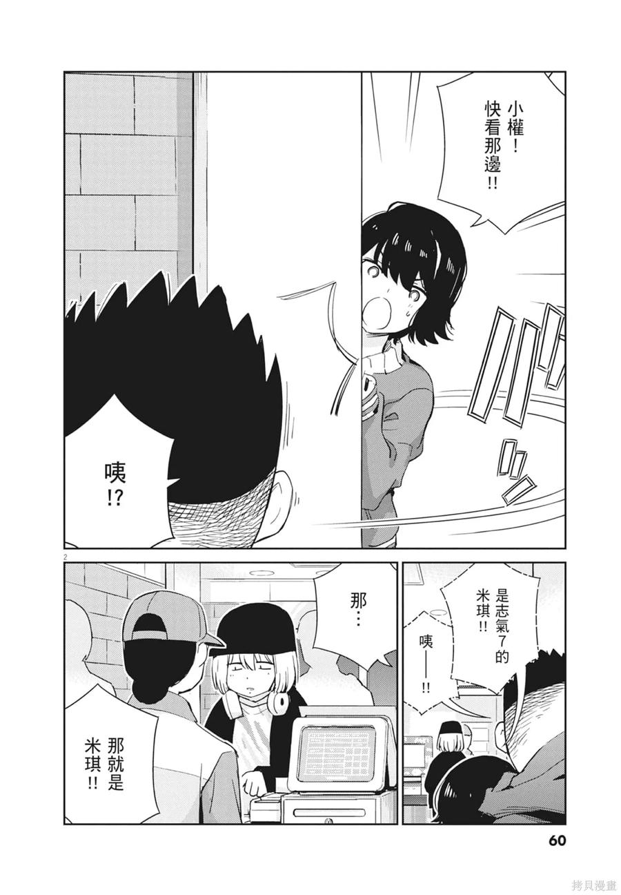 第62页