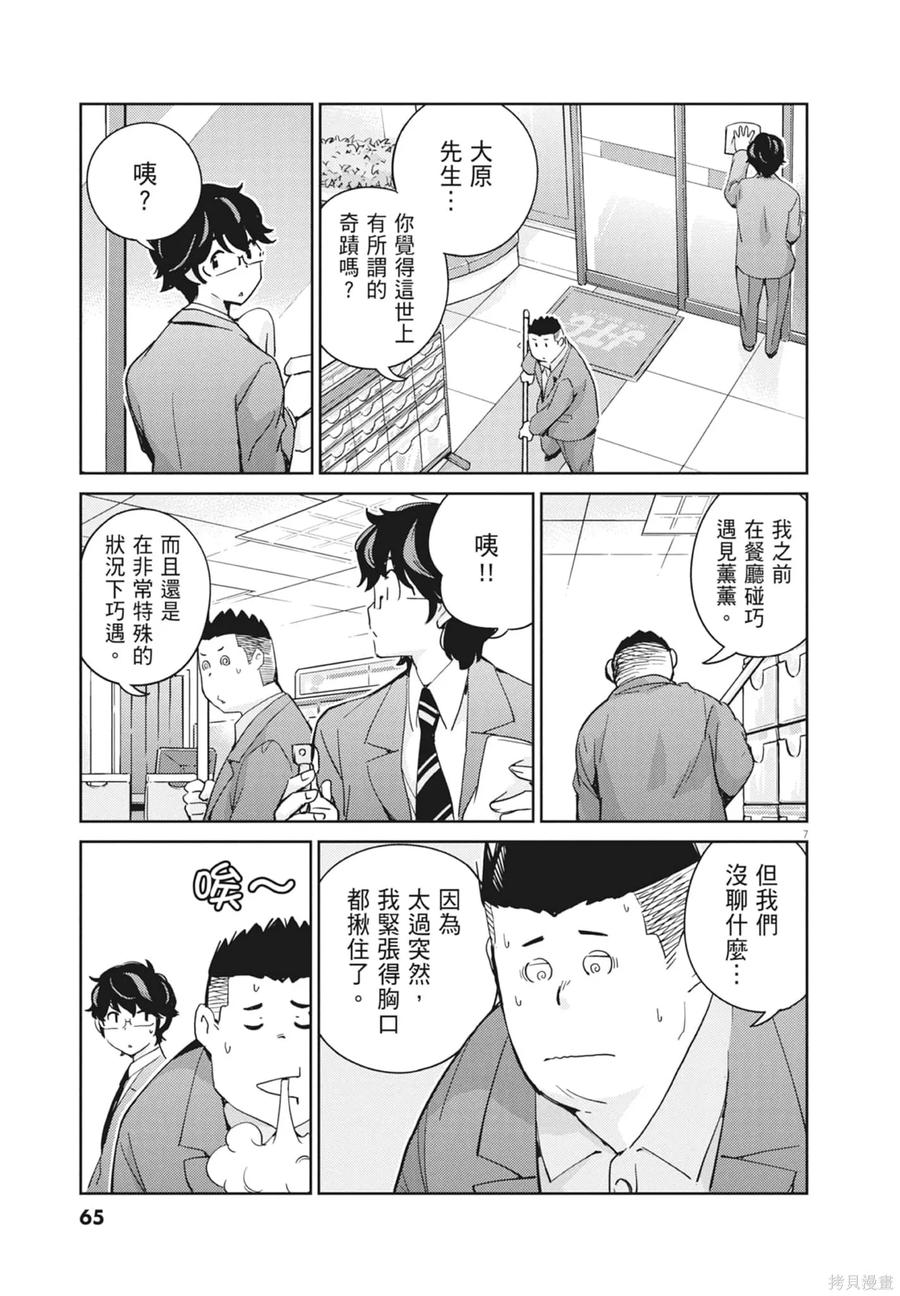 第67页