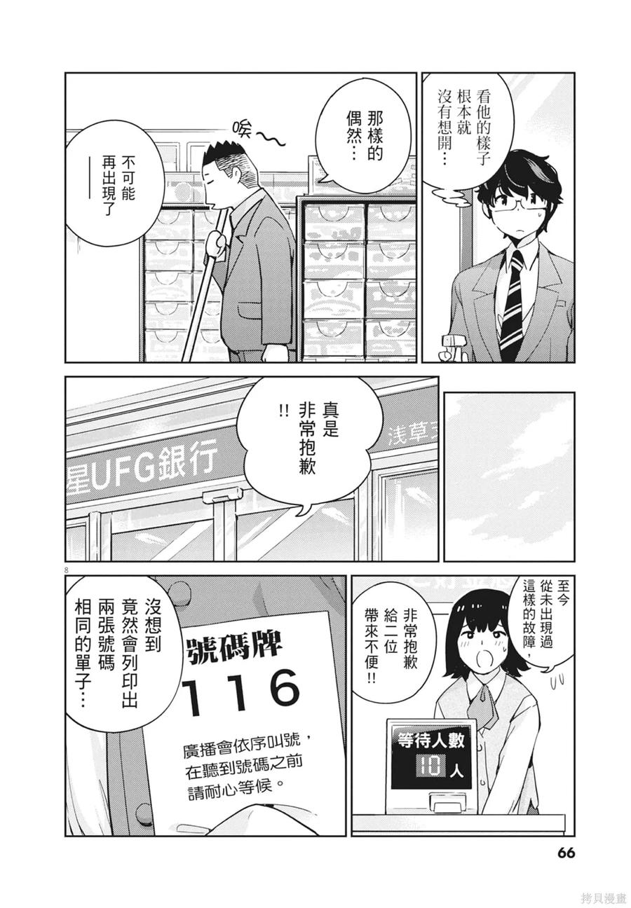 第68页