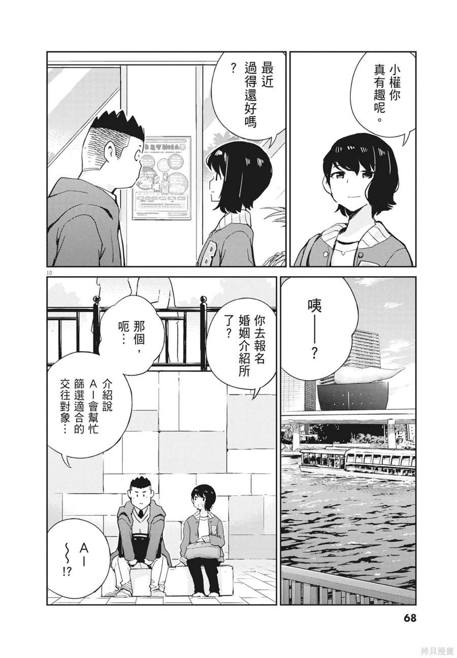 第70页