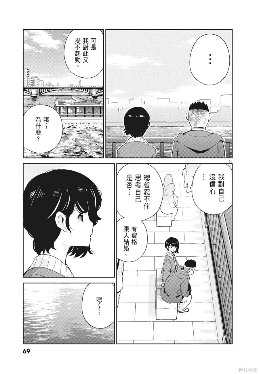 第71页