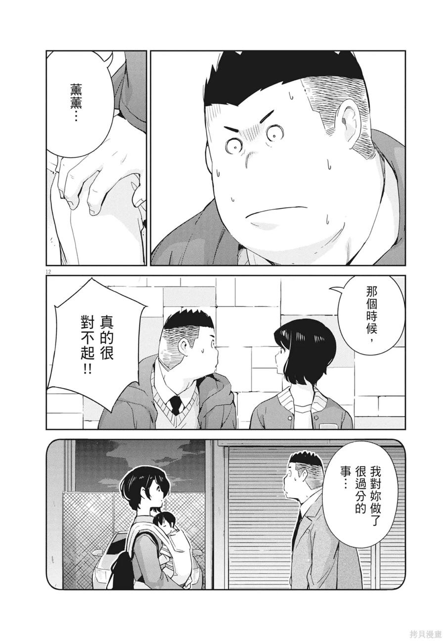 第72页