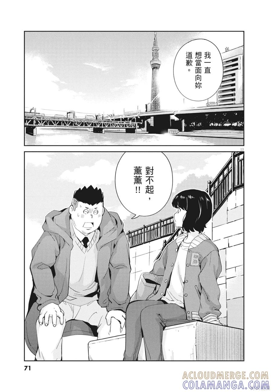 第73页
