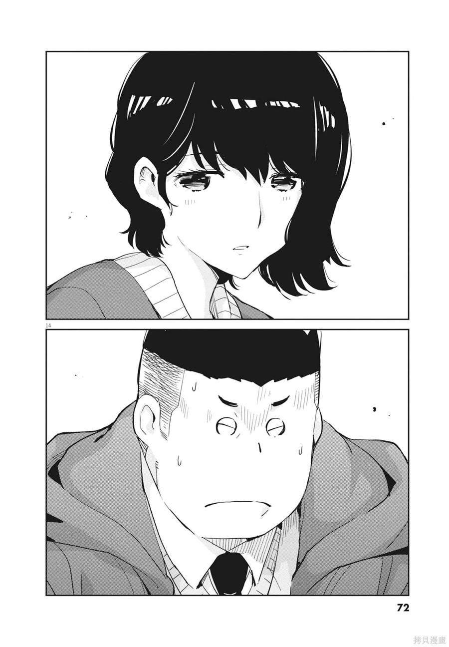 第74页