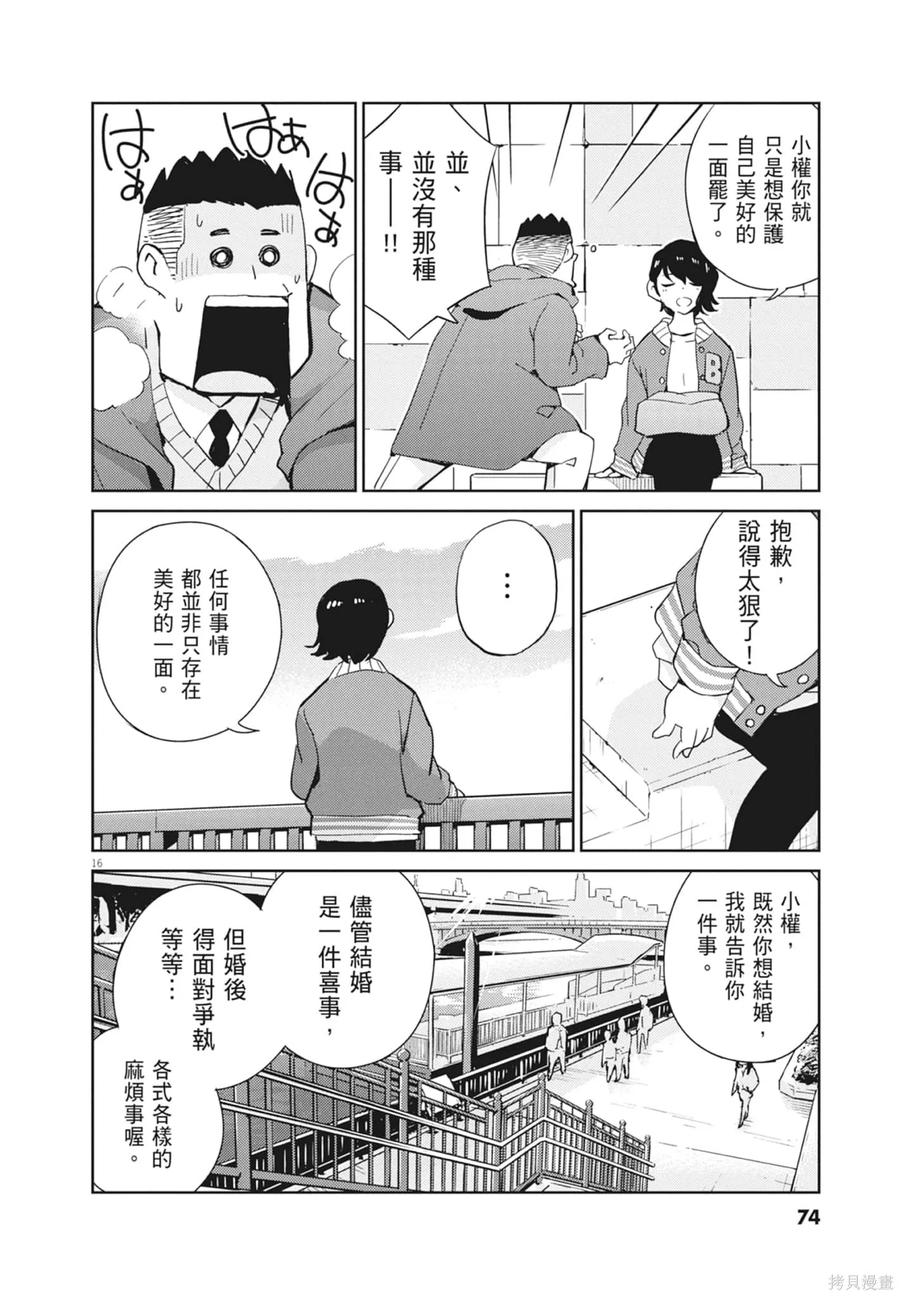 第76页