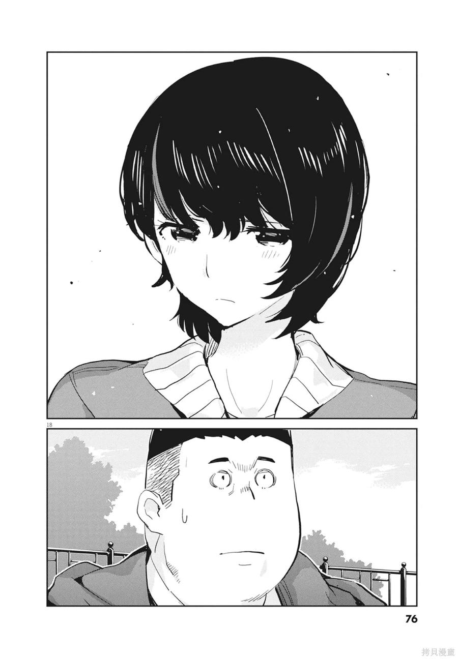 第78页