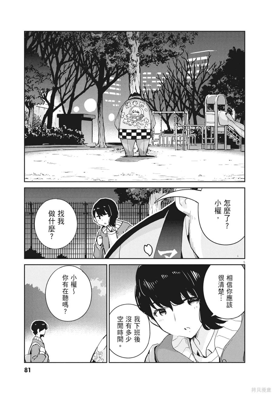 第83页