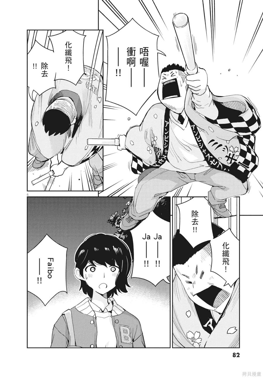 第84页
