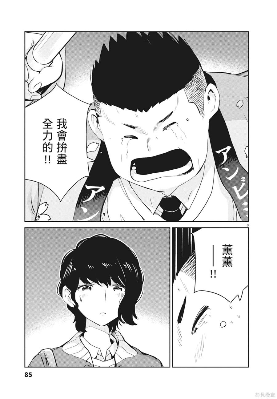 第87页