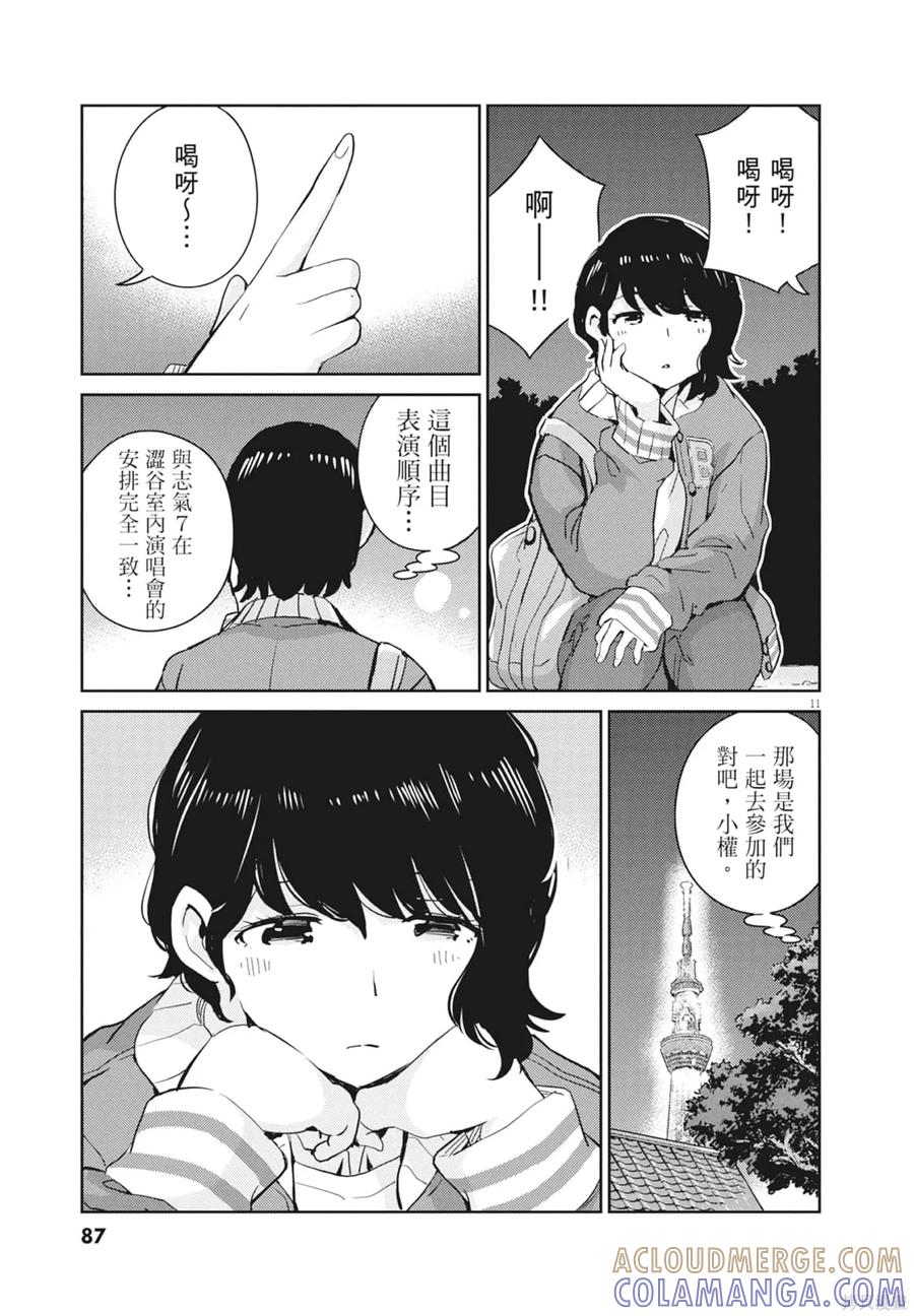 第89页