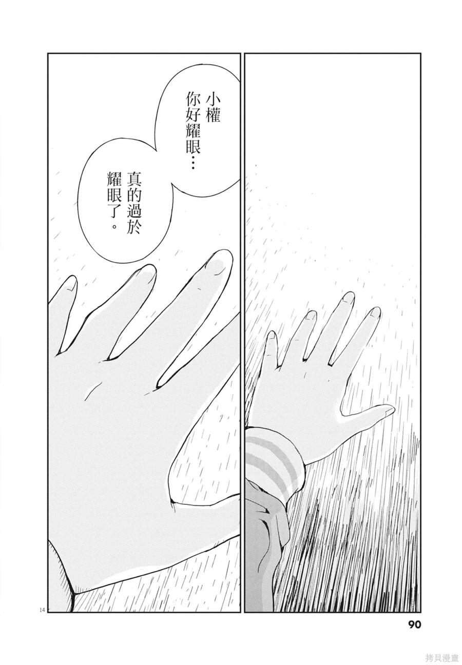 第92页