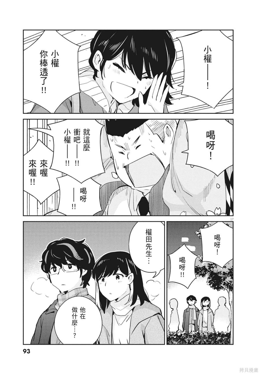 第95页