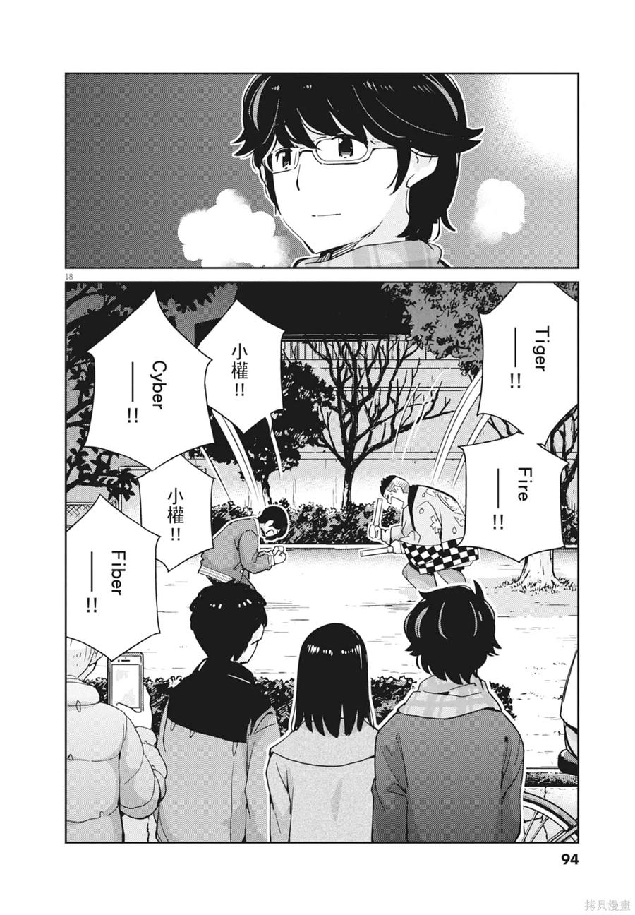 第96页