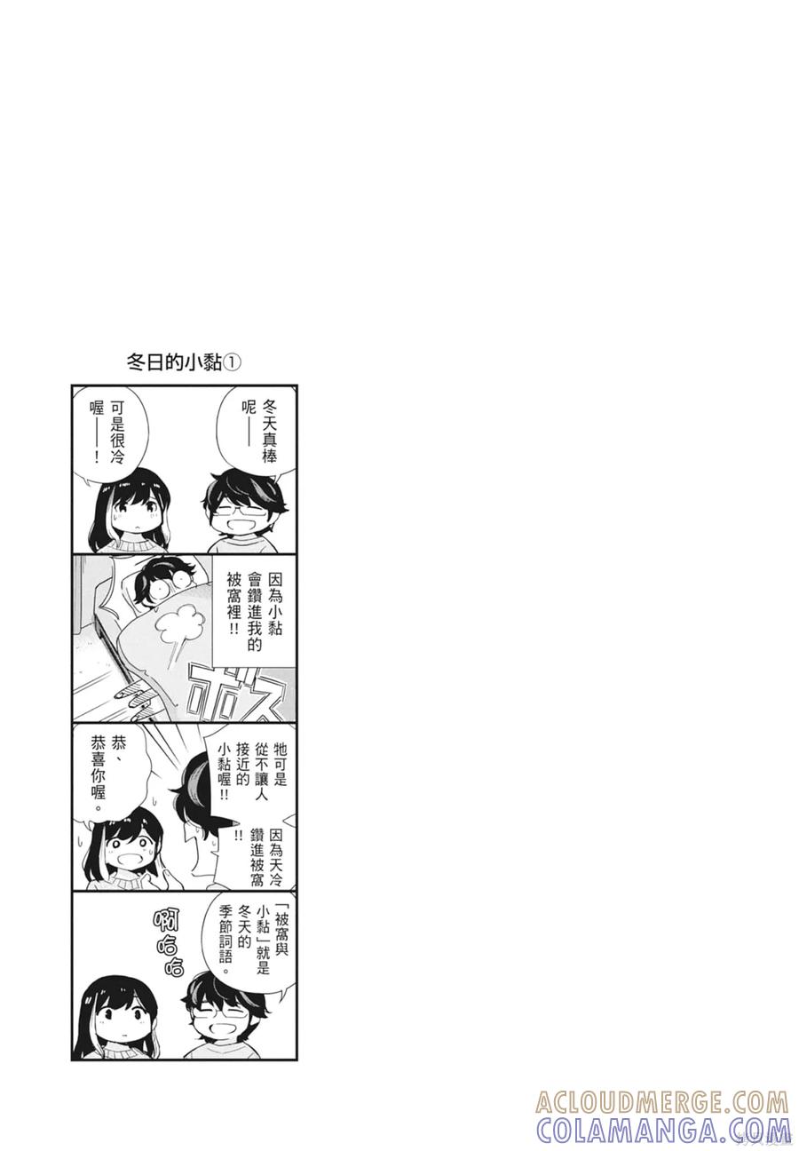 第97页
