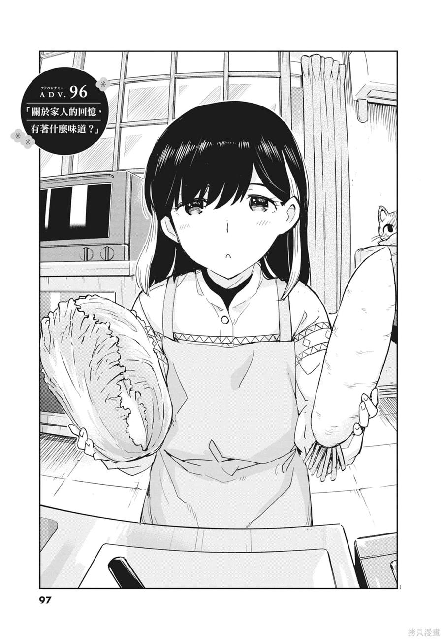 第99页