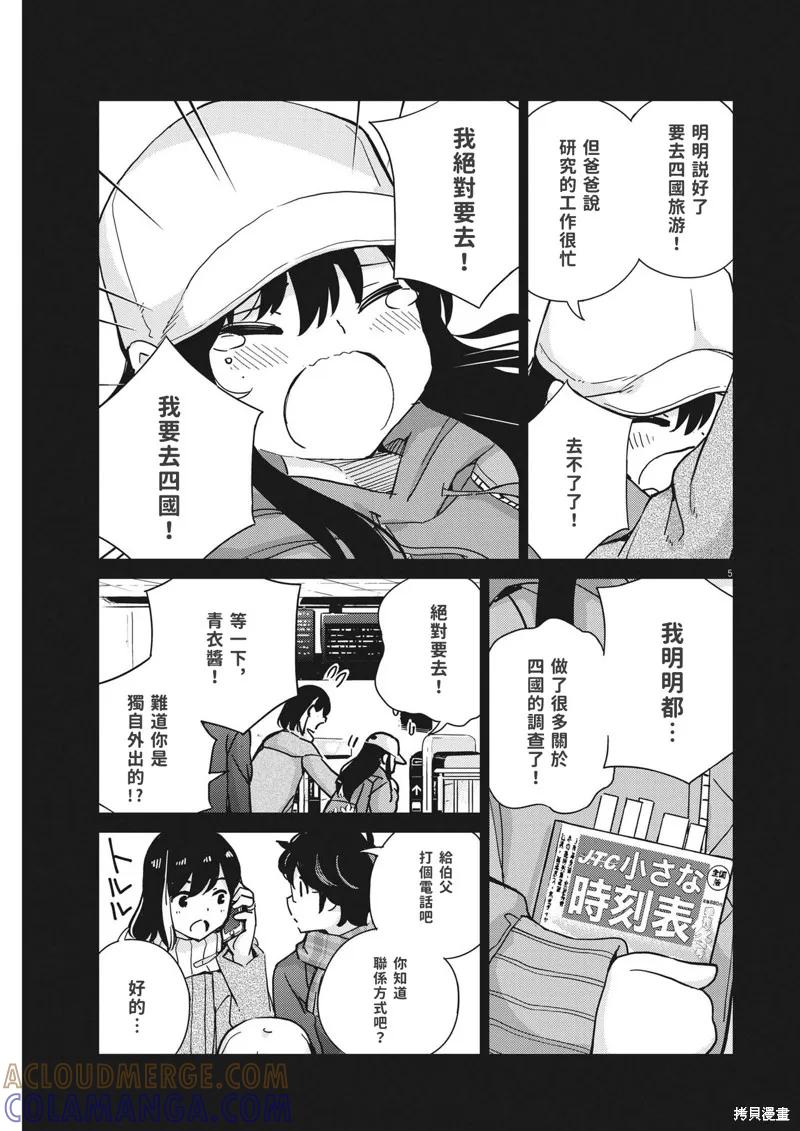 第5页