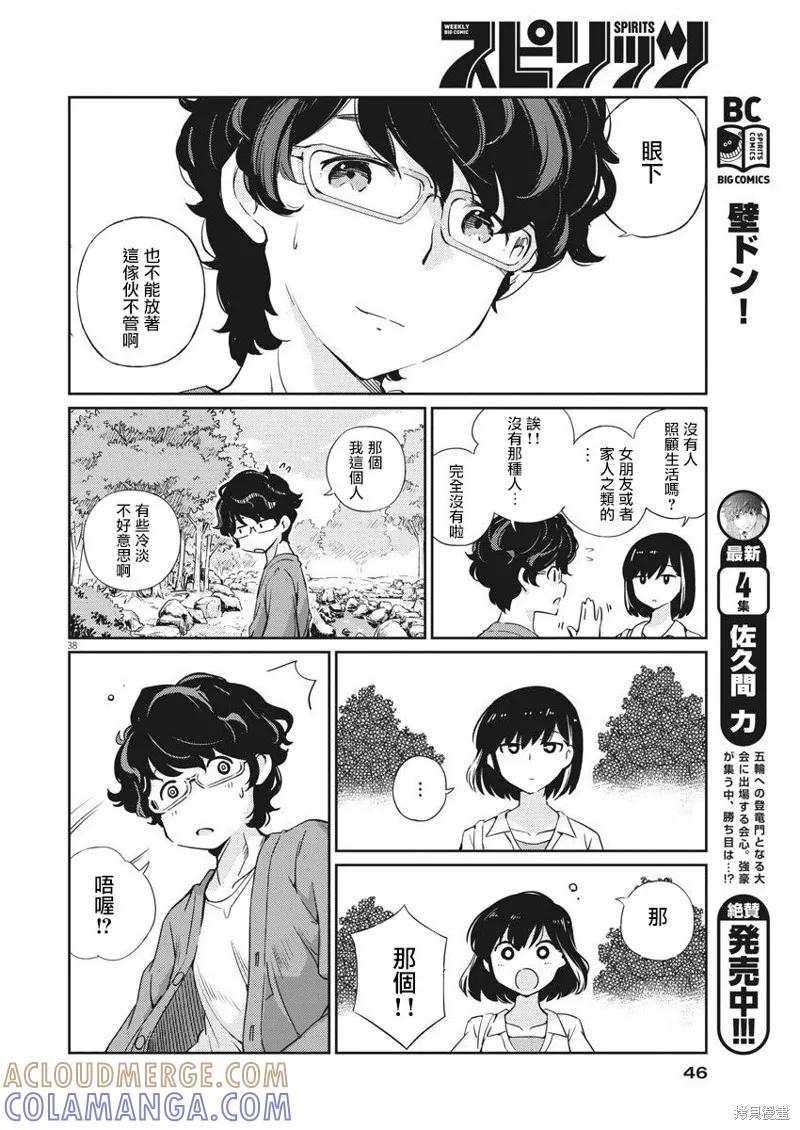 第37页