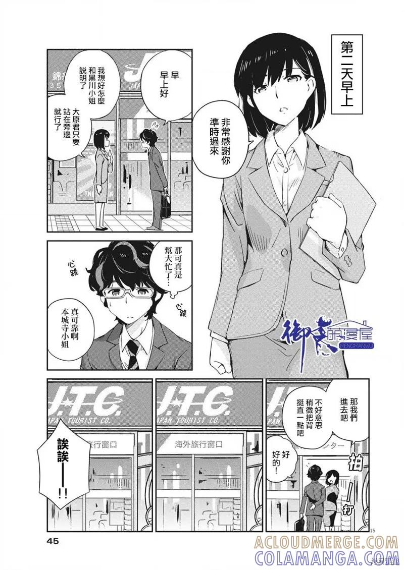 第15页