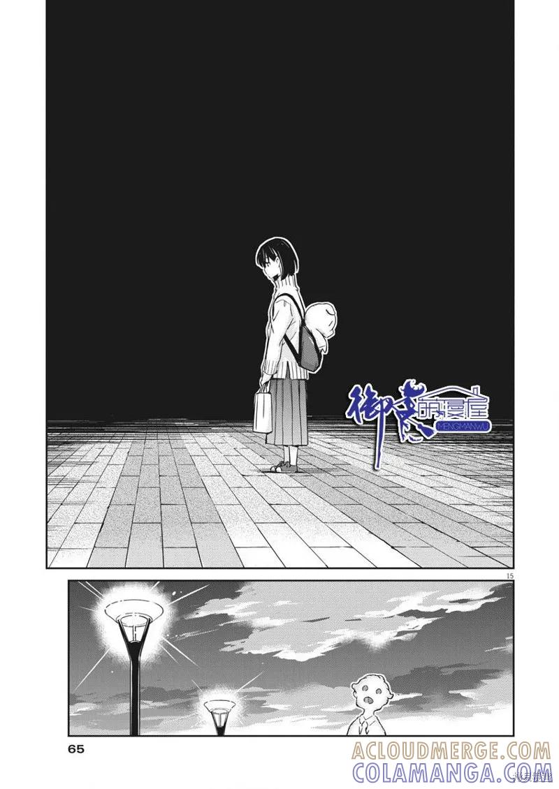 第15页