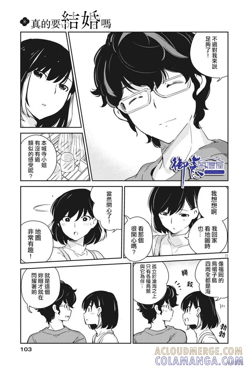 第15页