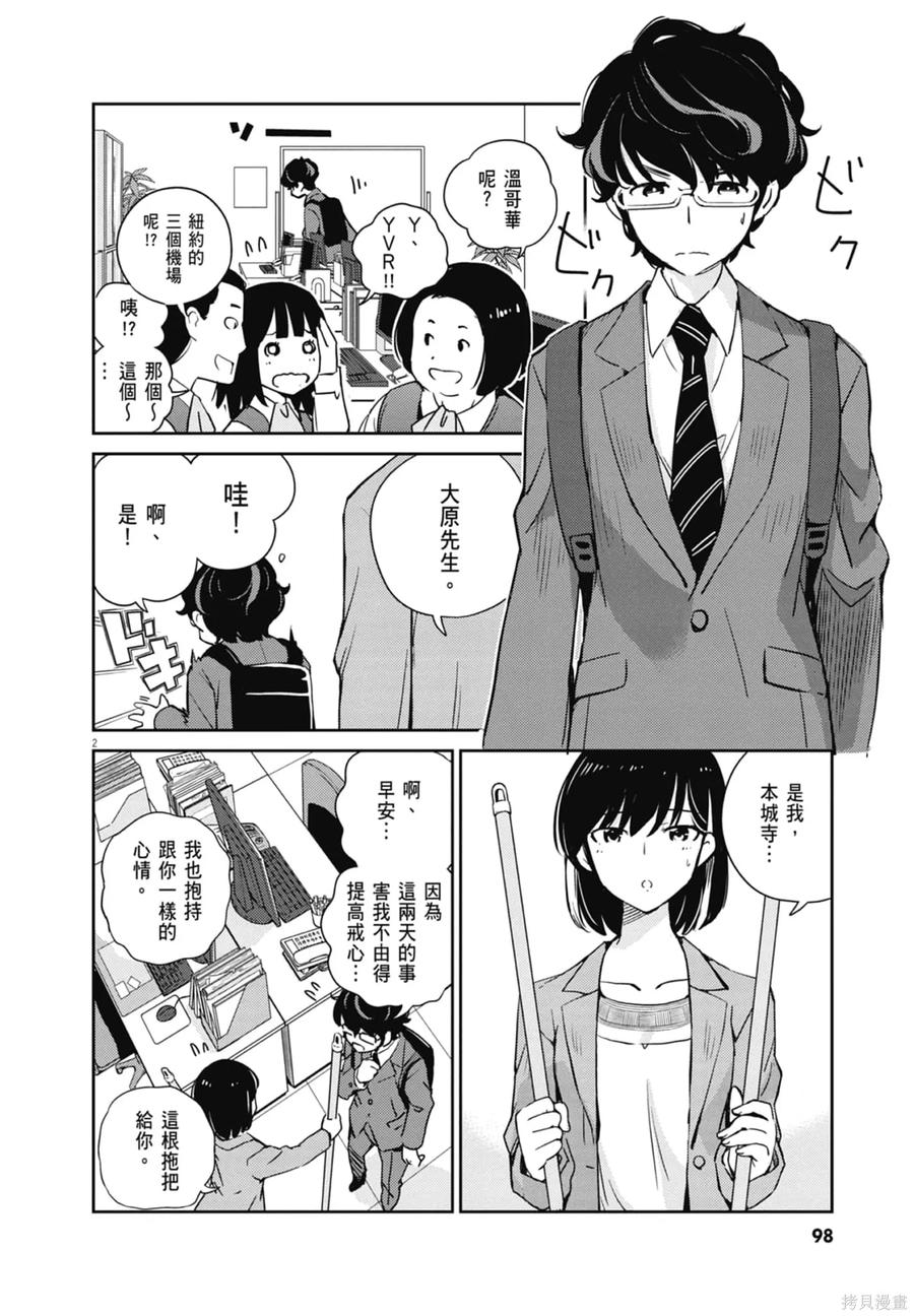 第100页