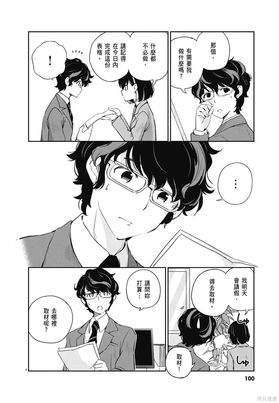 第102页