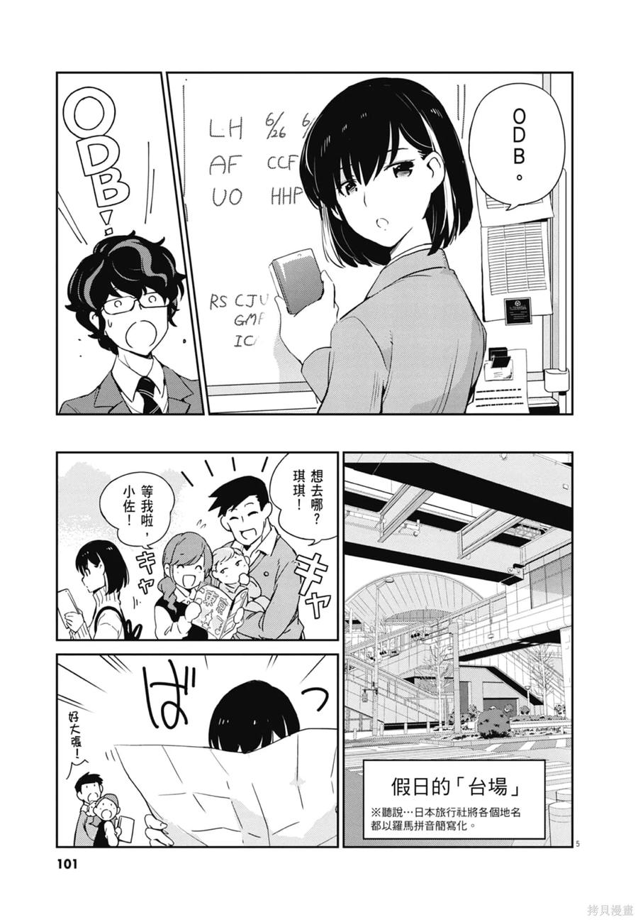 第103页