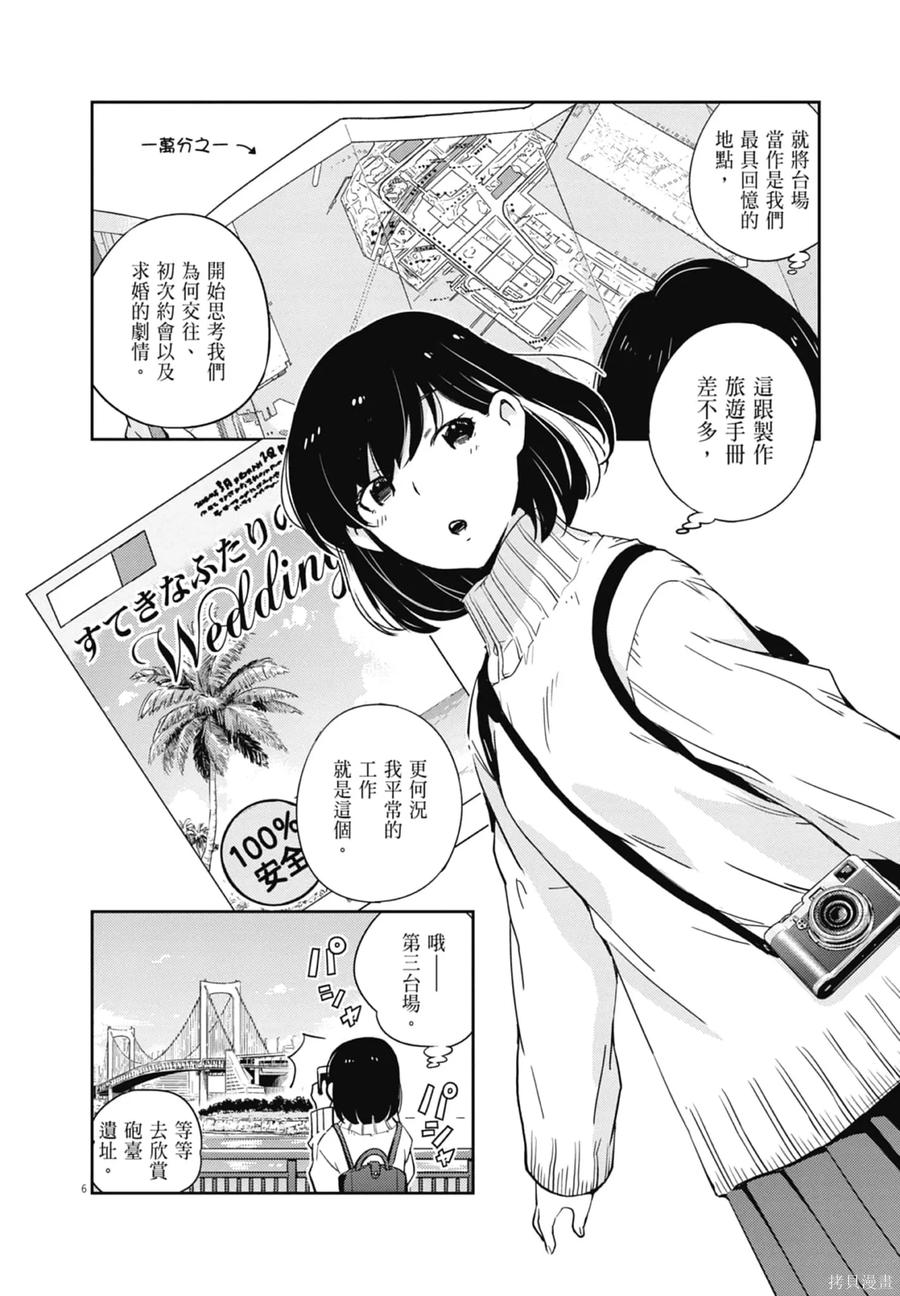 第104页