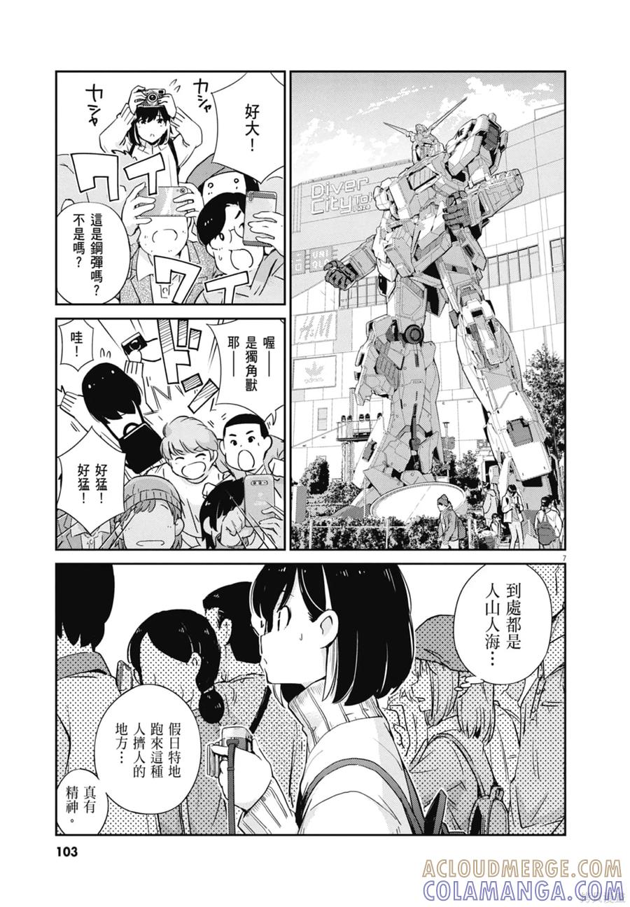 第105页
