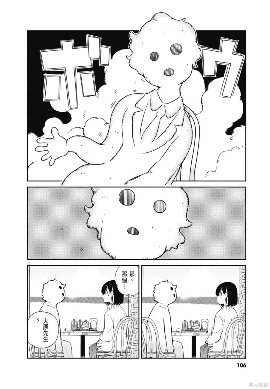 第108页