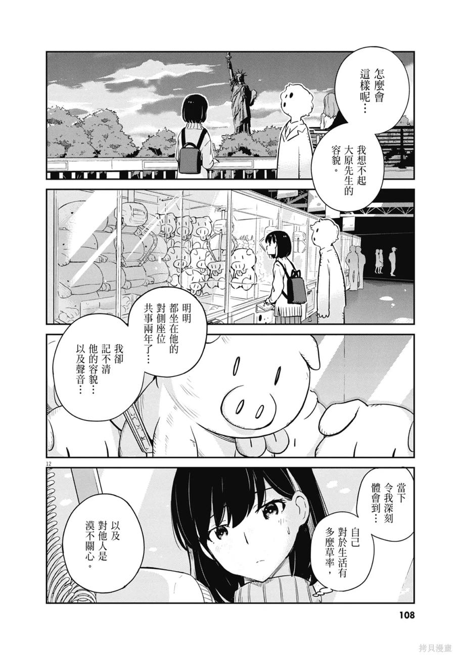 第110页