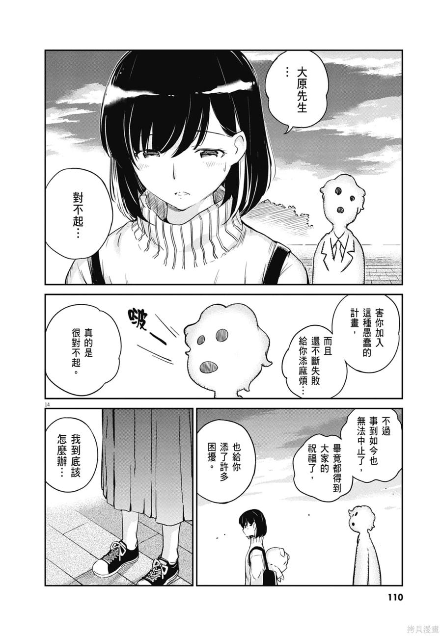 第112页