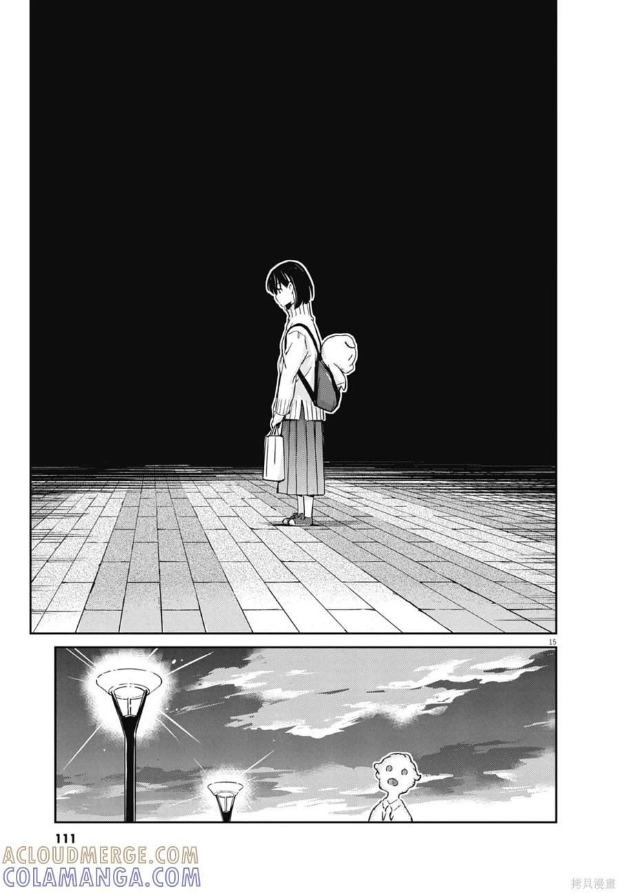 第113页