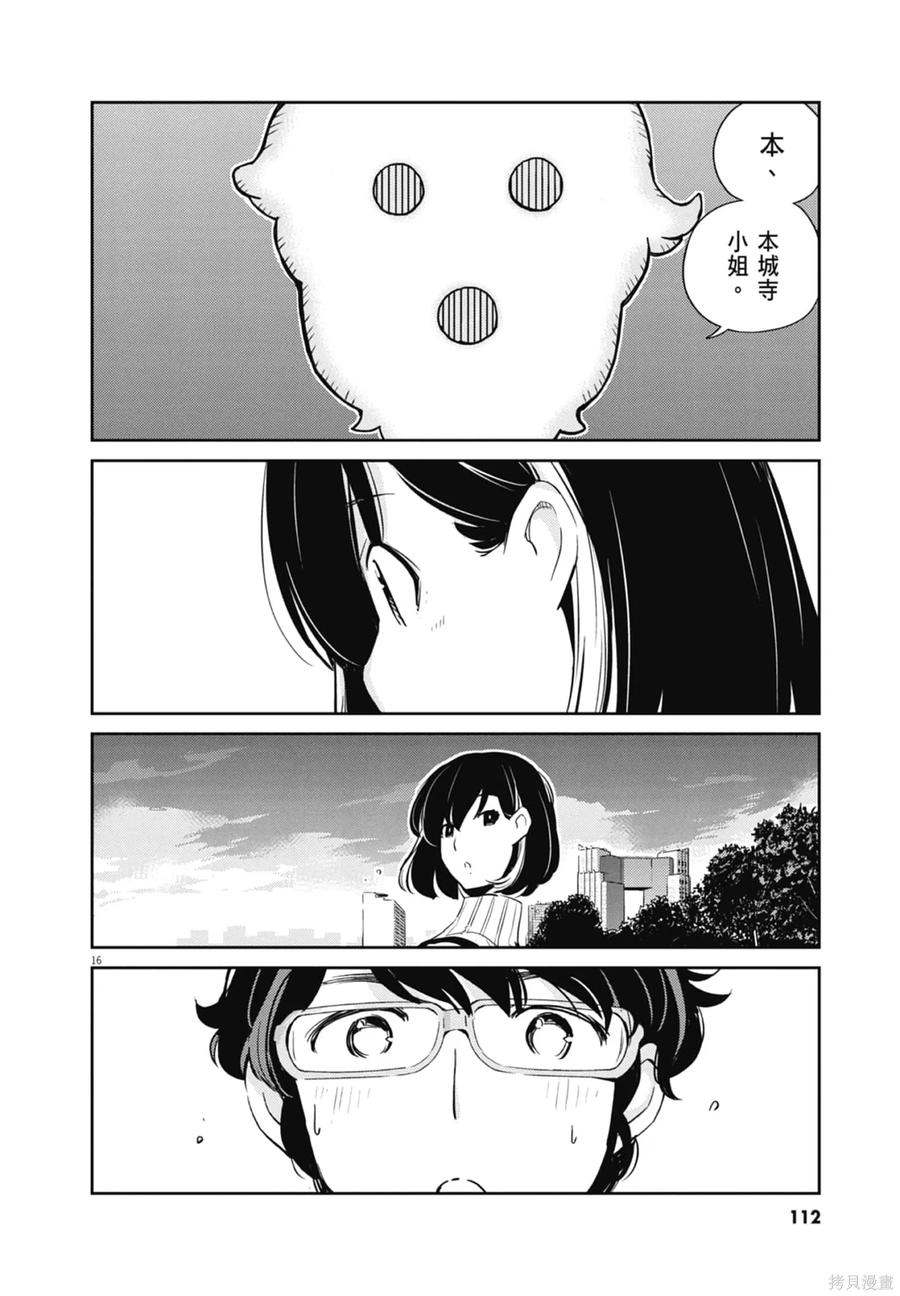 第114页